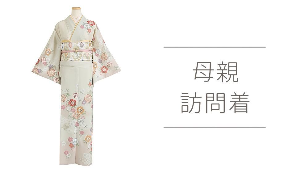 七五三の着物はレンタルで｜レンタルきもの 京都きくやネット