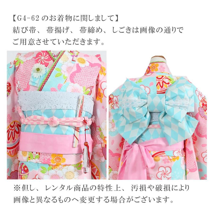 七五三7歳女の子753レンタル着物-京都きくやネット