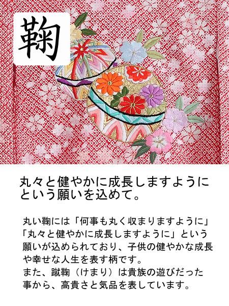 命名書プレゼント中/お宮参り着物、女児産着(初着)レンタル 命名書プレゼント中/お宮参り着物、女児産着(初着)レンタル