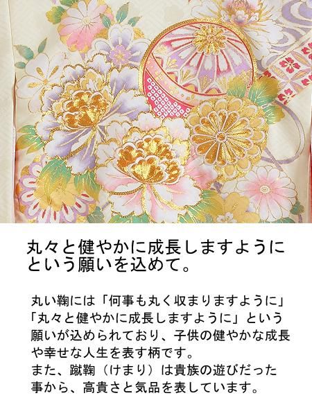 KOTE2　新品　最高級正絹産着京友禅手描き美術、特撰多色金刺繍入り、 新品正絹産着お祝着高級京友禅伝統染特選古典ボカシ染に豪華刺繍