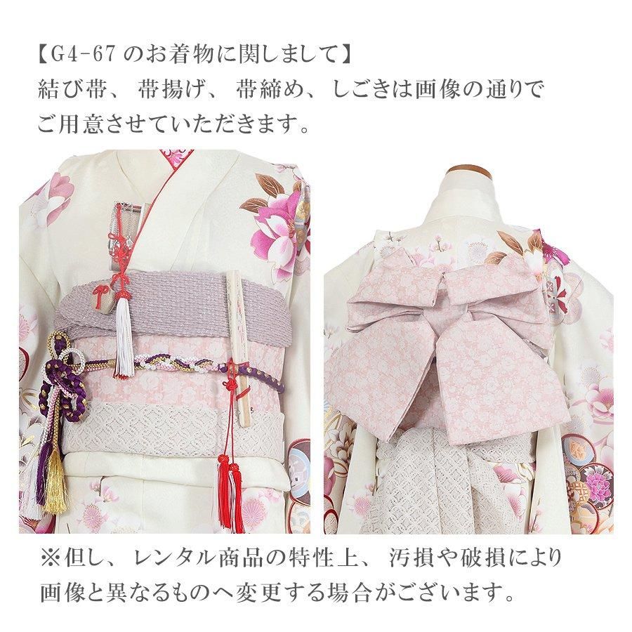 七五三7歳女の子753レンタル着物-京都きくやネット