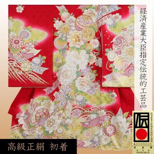 虎刺繍の伝統的な着物 お宮参り用 2024年の産着トレンド