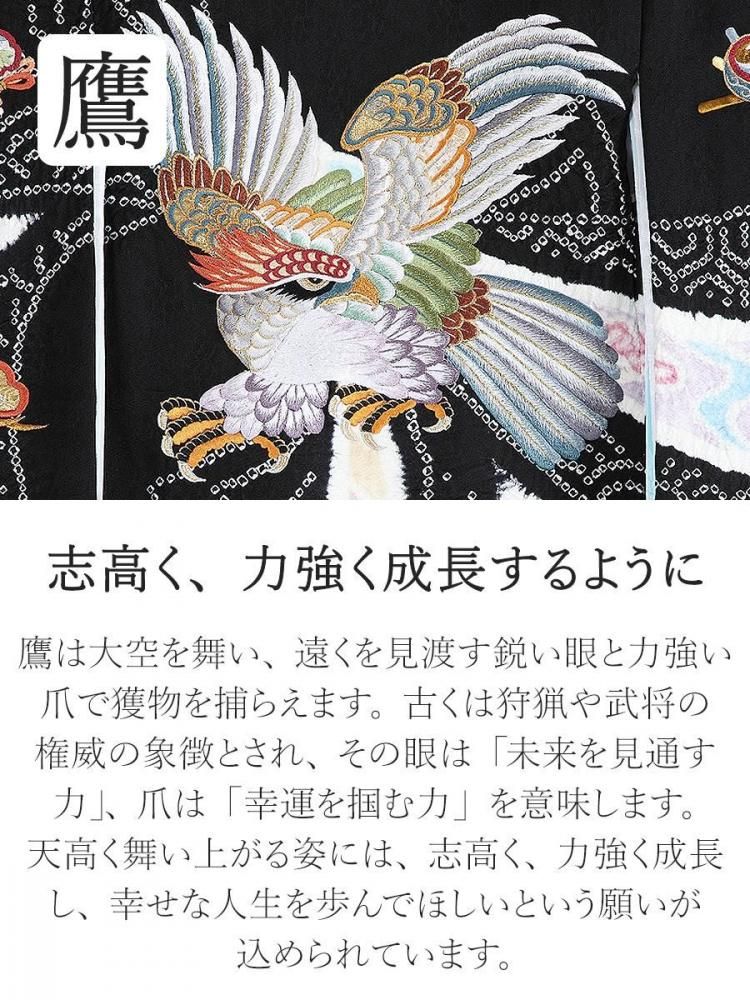 ご予約中おしゃれで粋な男宮参り着物在庫処分06 命名書プレゼント中／お宮参り着物、男児産着（初着）レンタル-京都