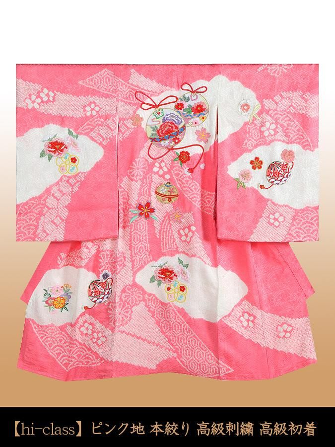 紗綾形と鞠が刺繍された訪問着 着物 | www.ch-abogados.com.ar