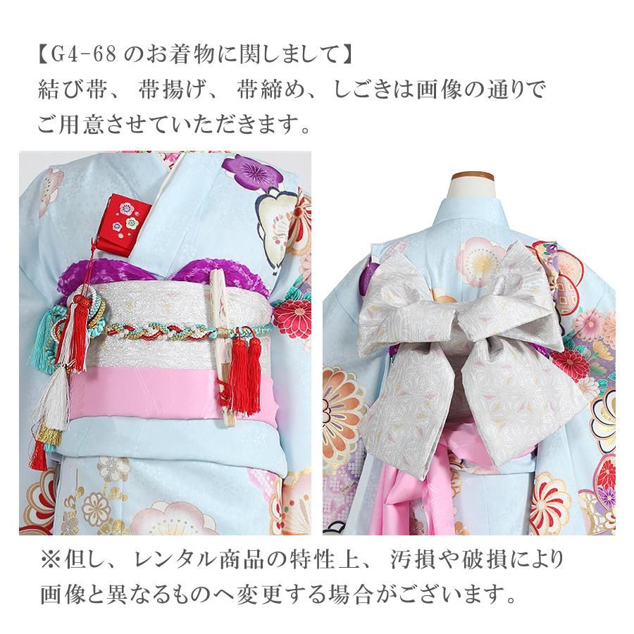 七五三7歳女の子753レンタル着物-京都きくやネット 七五三7歳女の子753レンタル着物-京都きくやネット