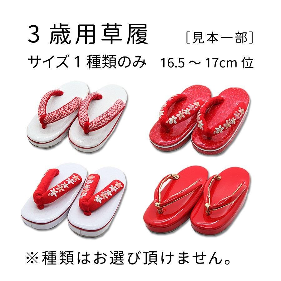 3歳女の子七五三 被布単品レンタル-京都きくやネット
