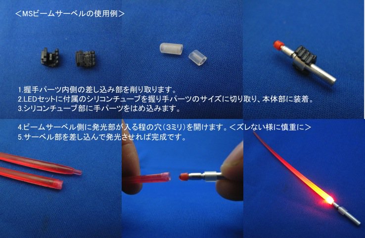 ヒロミ産業-ミライト316（全5色） - プラモデルの工具・材料のセレクトショップ アイテムクラフト item-Craft