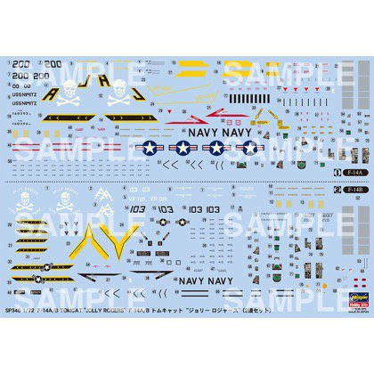 ハセガワ 1/72 F-14A/B トムキャット “ジョリーロジャース
