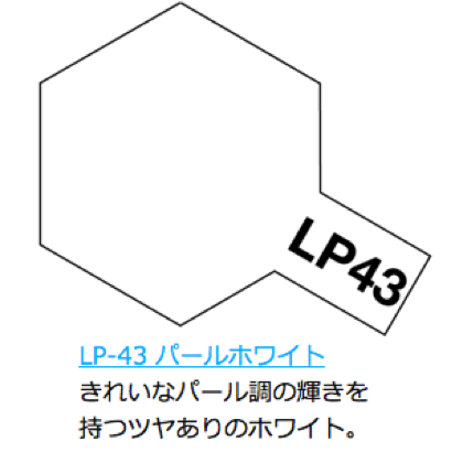 TAMIYA LP-43 PEARL WHITE 