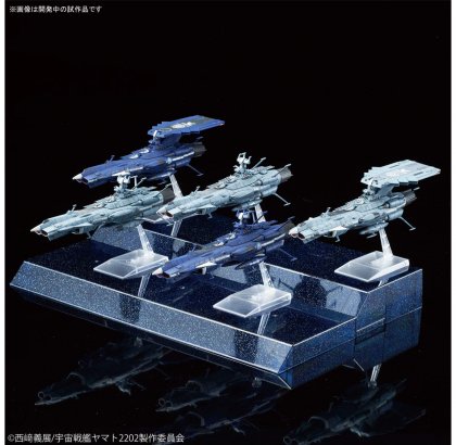 宇宙戦艦ヤマト2202 メカコレクション 地球連邦アンドロメダ級セット ...