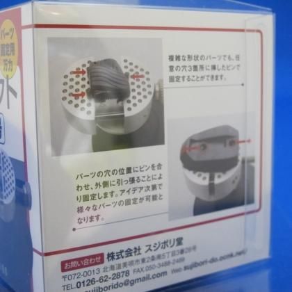 スジボリ堂 パーフェクトバイス 1号 - プラモデルの工具・材料の スジボリ堂 パーフェクトバイス 1号 - プラモデルの工具・材料の