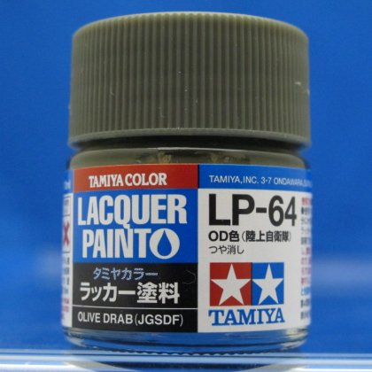 タミヤカラー ラッカー塗料 LP-64 OD色（陸上自衛隊） ープラモデルの