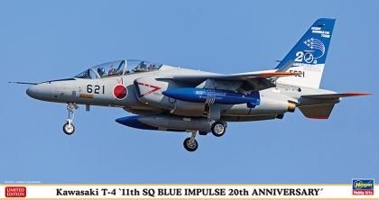ブルー・インパルス ブルーインパルス / blue11sq | 昨日正式発表されたけど、直近