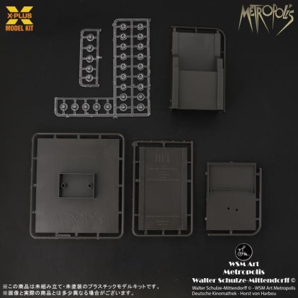 X-PLUS 1/8 マリア プラスチック モデルキット シルバースクリーンVer