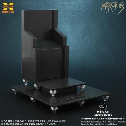 X-PLUS 1/8 マリア プラスチック モデルキット シルバースクリーンVer
