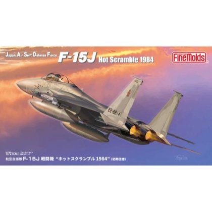 ファインモールド 1/72 航空自衛隊 F-15J 戦闘機“ホットスクランブル