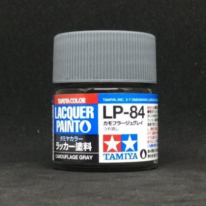 タミヤカラー LP-84 | カモフラージュグレイ - プラモデルの工具・材料