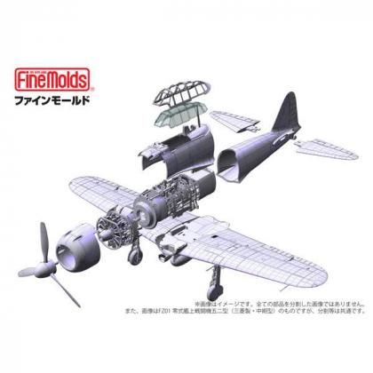ファインモールド | 1/48 零式艦上戦闘機五二型 （中島製