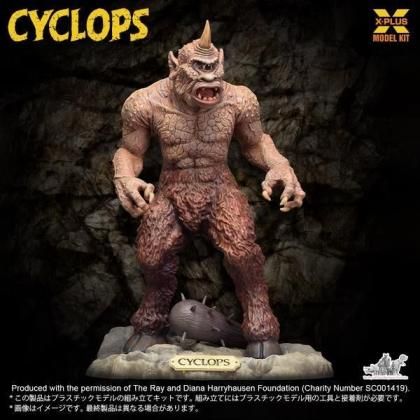 エクスプラス サイクロプス | プラモデルキット - プラモデルの工具