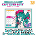 ץѰ åƥ󥰥ޥåA4  졼󥰥ߥ2025Ver.12ͽꡡͽ<img class='new_mark_img2' src='https://img.shop-pro.jp/img/new/icons1.gif' style='border:none;display:inline;margin:0px;padding:0px;width:auto;' />