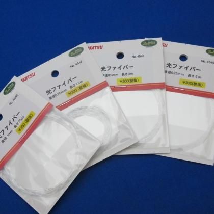 さかつう 光ファイバー 各種 | 非常に透明度の高い光ファイバー
