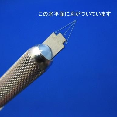 【未使用】 【まとめ売り】 スジボリ堂 BMCタガネ ダンモ　プラモデル　工具 Amazon | スジボリ堂 BMCタガネ 幅0.5mm プラモデル用工具 T