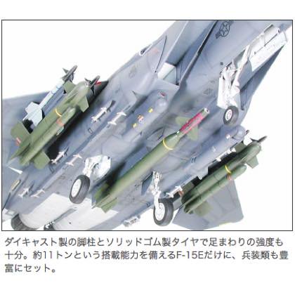 タミヤ 1／３２ F-15Eストライクイーグル 減額 7111円 sandorobotics.com