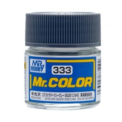 GSIクレオスMr.カラー C333 エクストラダークシグレー BS381C / 640 半