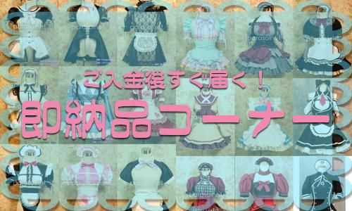 パラソルネット