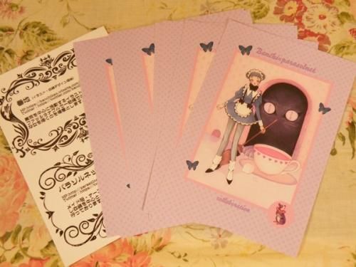 パラソルネット メイド服