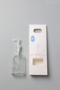 がんこ本舗 - 千年ボトル ポンプ式（200ml用）空ガラス瓶