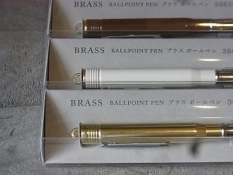 BRASS - ブラスボールペン
