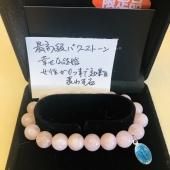 《1点限り☆》モルガナイト ブルーメダイ Box付き