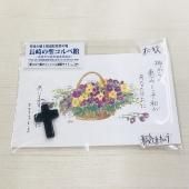 《オニキス》十字架ペンダントトップ