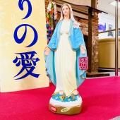 聖母マリア像マリア像ご像(室内用38cm:カラー仕上げ)