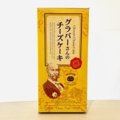 長崎お土産【グラバーさんのチーズケーキ】10個入りお菓子