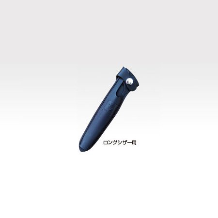 ヒカリ製 ロングシザー用シザーサックSAYA （4個セット） - ファイズジャパンオンラインショップ