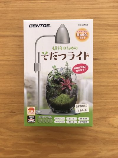 植物販売】兵庫県宝塚市㈱陽春園植物場ネット通販 植物のためのそだつ