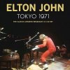 ELTON JOHN Tシャツを一つにまとめました - バンドＴシャツ専門店