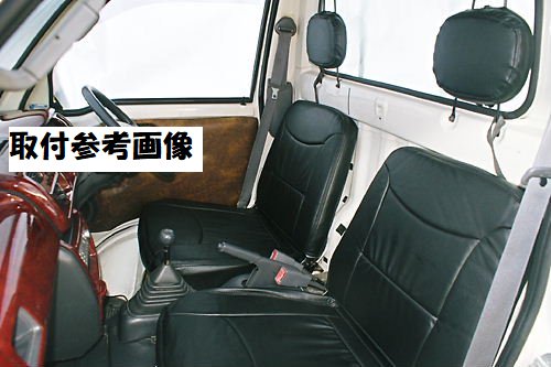 ハイゼットトラック　S100P　S110P　シートカバー　パンチングデザイン　ブラック　黒 - 株式会社　はろーすぺしゃる