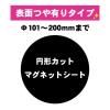 ߷ޥͥåȴ 101mm200mmޤǡĤͭ ǡƥꥸʥ 