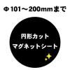 Ĥͭꡡ߷ޥͥåȴ 101mm200mmޤǡǡƥꥸʥ 