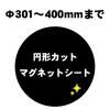 Ĥͭꡡ߷ޥͥåȴ 301mm400mmޤǡǡƥꥸʥ 