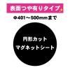 ߷ޥͥåȴ 401mm500mmޤǡĤͭ ǡƥꥸʥ 
