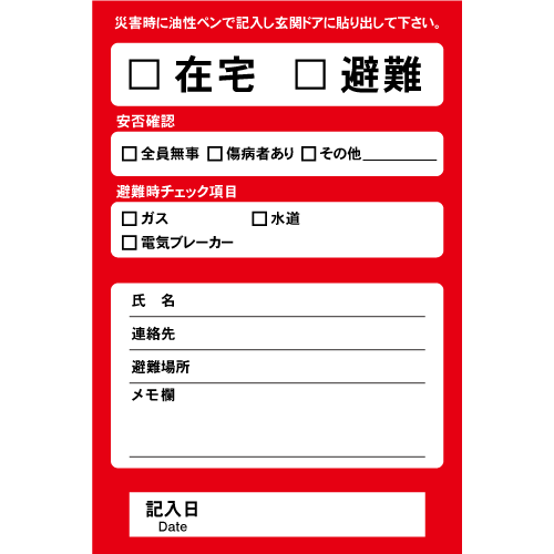 ���ݳ�ǧ���ޥ��ͥåȥ����ȡ� W100xH150mm��100�祻�åȡ�