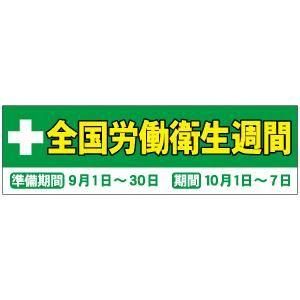 ����ϫƯ�������֡��ޥ��ͥåȥ����� W500xH150mm