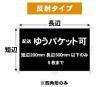 ڤ椦ѥåȲġȿͥץǡƥꥸʥޥͥåȴ û200mmĹ300mmʲΤ