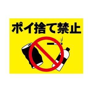 �ݥ��Τƶػߡ��ޥ��ͥå�W400��H300mm�ʥ������ѹ��ġ�