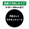 ߷ޥͥåȴ 101mm200mmޤǡĤä ǡƥꥸʥ 