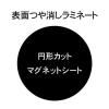 ߷ޥͥåȴ 201mm300mmޤǡĤä ǡƥꥸʥ 